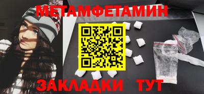 бутират Братск