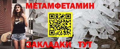 бутират Братск