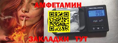 бутират Братск