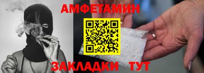 ALPHA PVP Брянск
