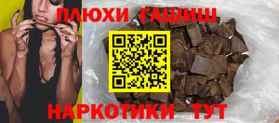 бутират Братск