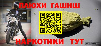 ALPHA PVP Брянск