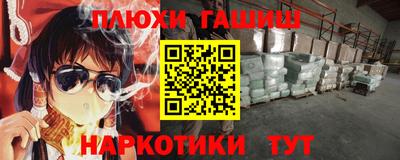 бутират Братск