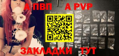бутират Братск