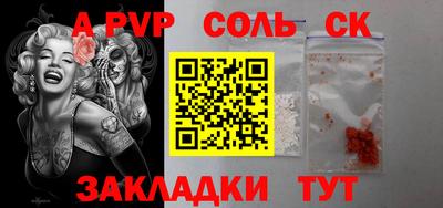 таблы Боровичи
