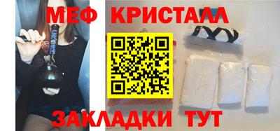 таблы Боровичи