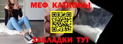 таблы Боровичи