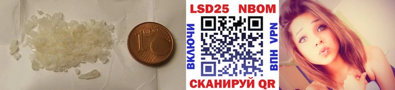 купить закладку  Лиски  Лсд 25 экстази кислота 