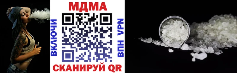 MDMA кристаллы  магазин    Лиски 