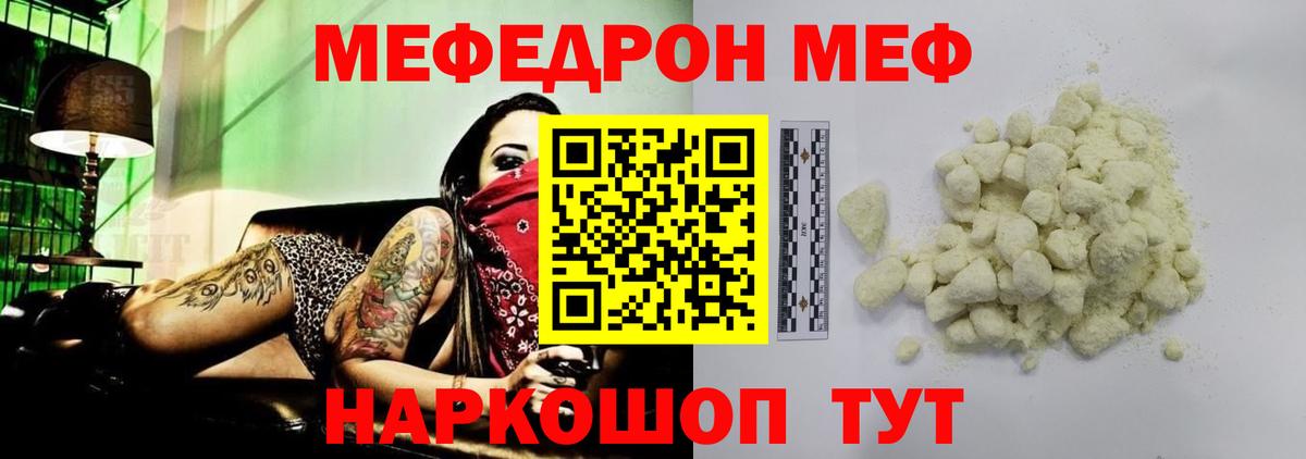 МЯУ-МЯУ  МЯУ-МЯУ мяу мяу  Вход с VPN  Лиски 