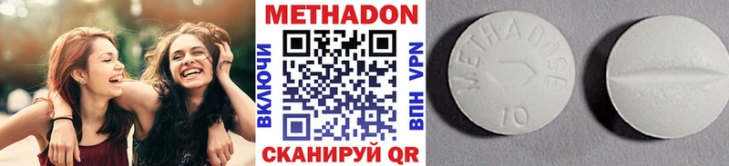 гидра ссылки  Лиски  МЕТАДОН кристалл 