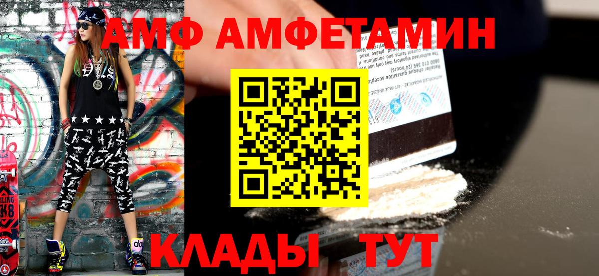 Метамфетамин витя Лиски
