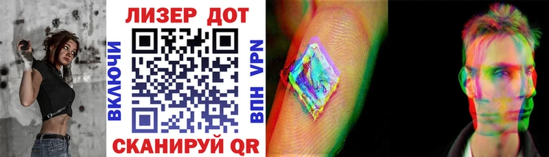 Наркотические марки 1500мкг Лиски