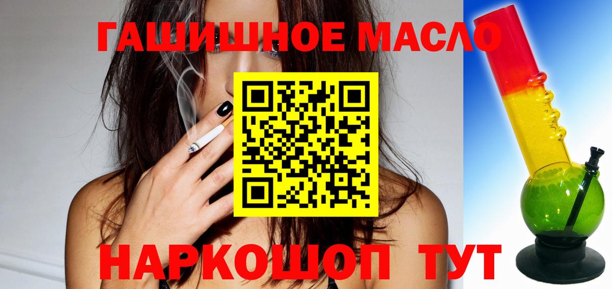 Дистиллят ТГК вейп с тгк  Вход с VPN  Дистиллят ТГК вейп с тгк  Лиски 