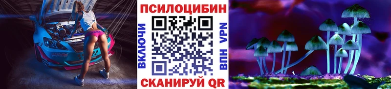 Псилоцибиновые грибы Psilocybine cubensis  ОМГ ОМГ рабочий сайт  Лиски  продажа наркотиков 