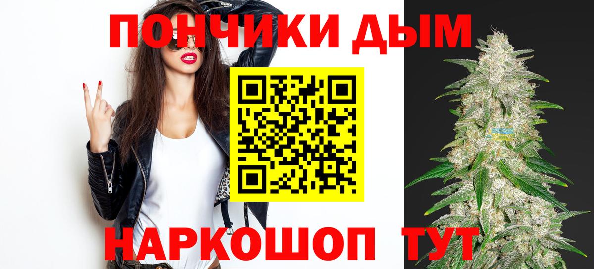 Каннабис Bruce Banner Лиски