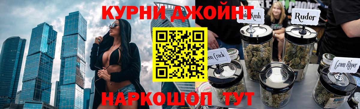 Марихуана White Widow  Вход с VPN  Лиски  Марихуана MAZAR  Шишки марихуана SATIVA & INDICA 